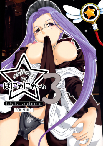 Magical Bunny Nyan 3 cover