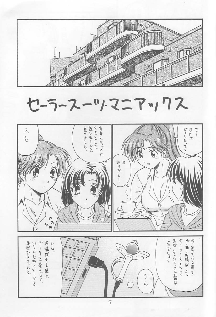 SeraMani. page 4 full