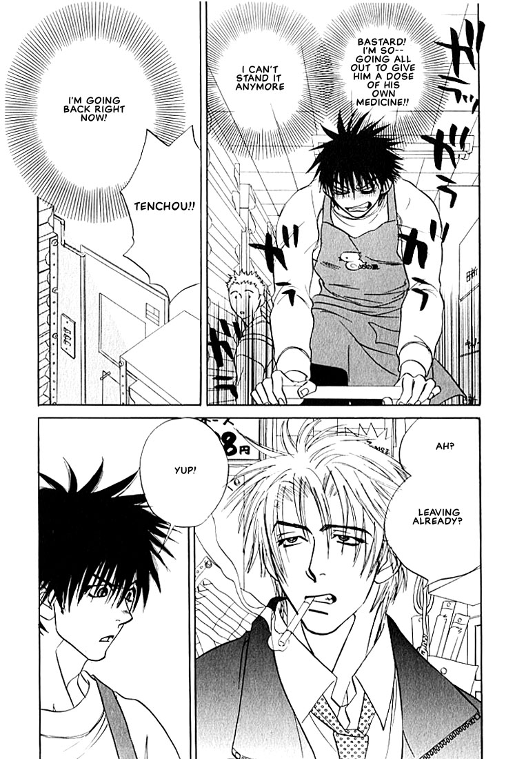 Hey! Doctor Chapter 2 ENG page 7 full