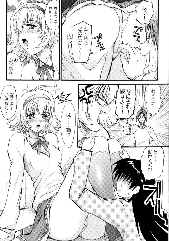 Bi TO 3 page 6 full
