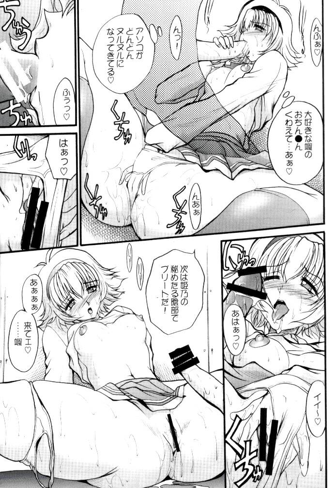 Bi TO 3 page 9 full