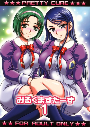 Milk Masters 1 cover