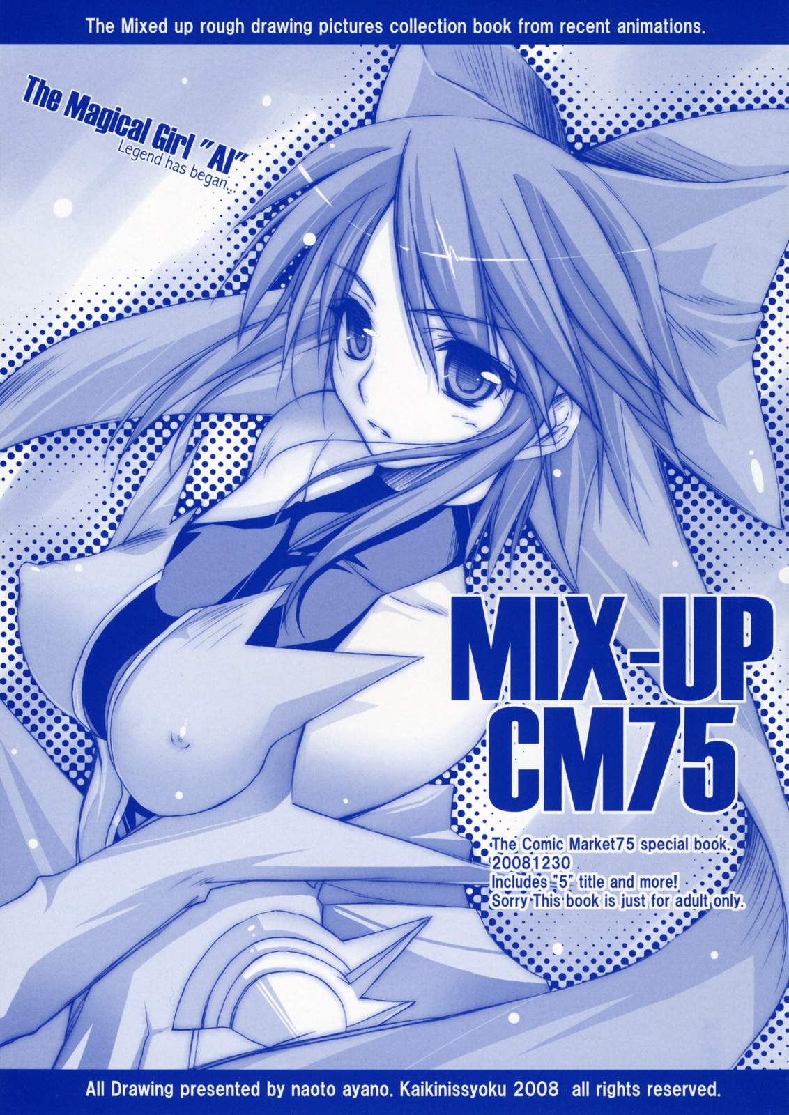 MIX-UP CM75 page 1 full