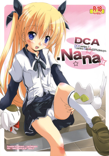 DCA.NANA -DCA series-7 Yoshino Sakura 100% desuyo.- cover