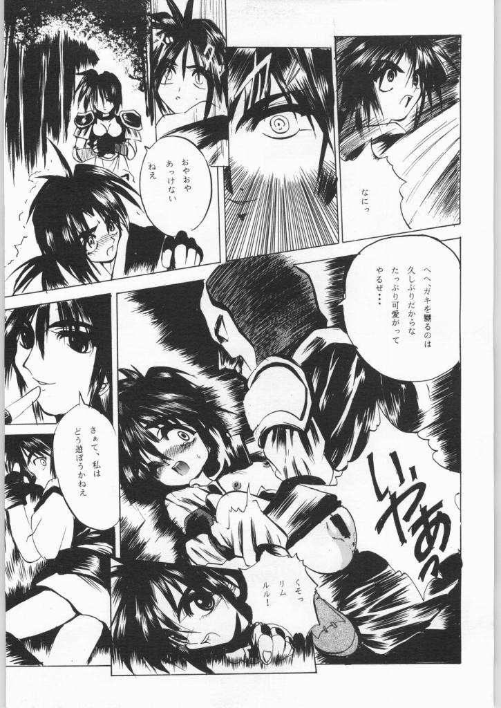 R-works page 9 full