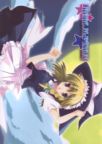 REDEMPTION cover