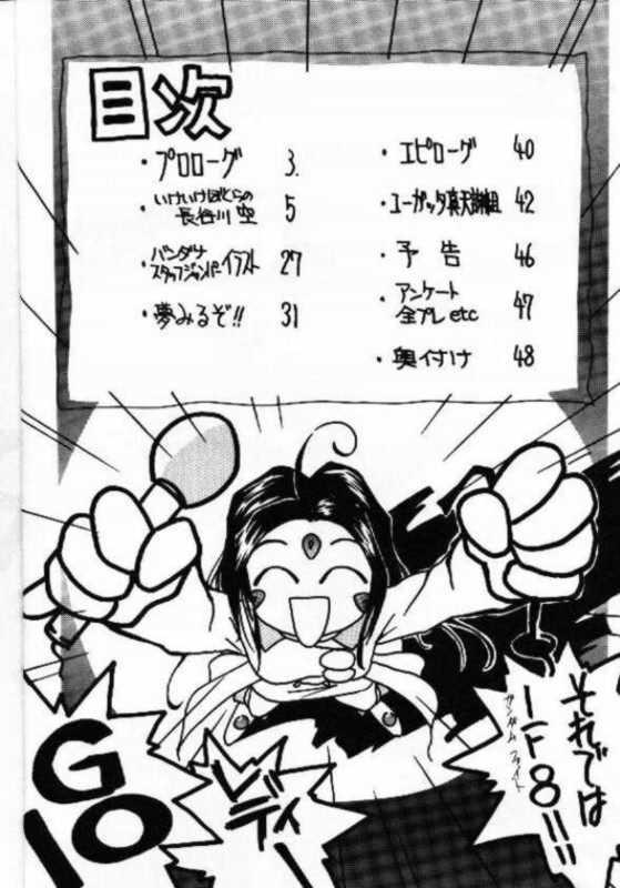 IF 8 page 4 full