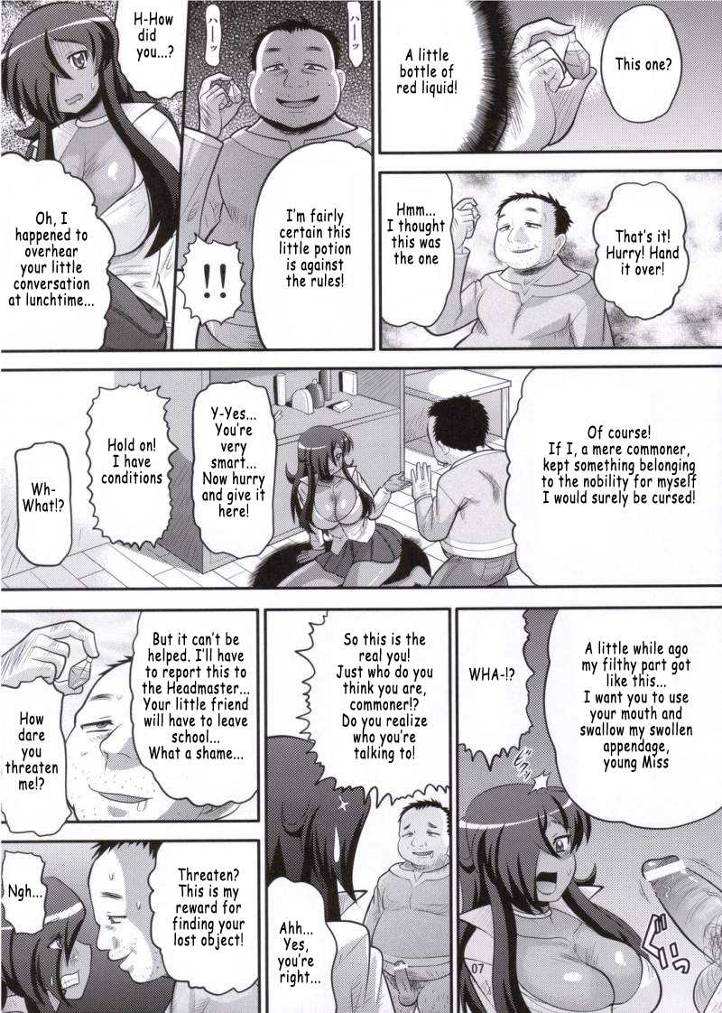 Kizoku o Raku ni Otosu Houhou | Breaking Princess page 6 full