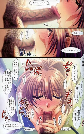 Oral Sex cover