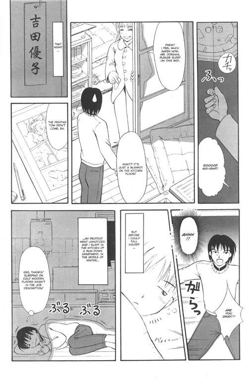 Bisyoujo tale page 2 full