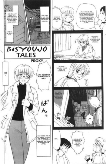 Bisyoujo tale cover