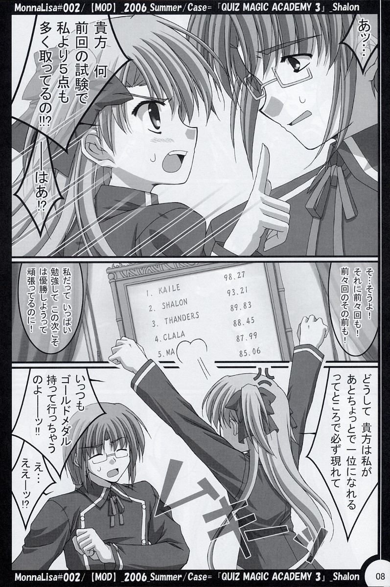 ML#002 MonnaLisa#002 page 7 full
