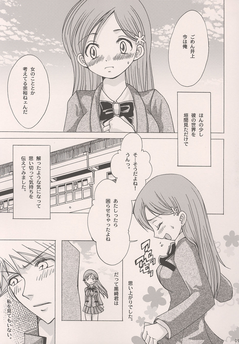 She know be!! page 4 full
