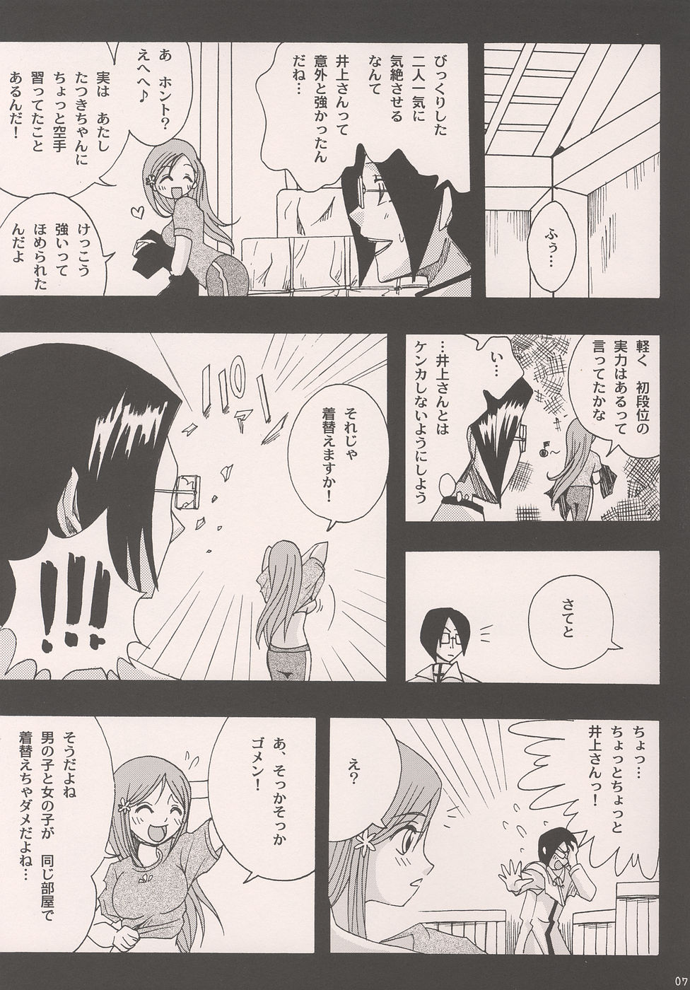 She know be!! page 6 full