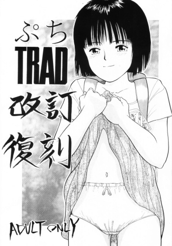 Puchi TRAD Kaitei Fukkoku cover