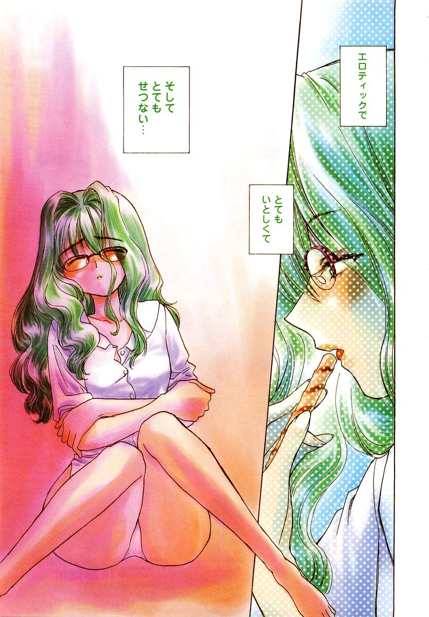 COMIC Momohime 2002-10 page 9 full