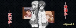 Fukushuu no Megami -Nemesis-