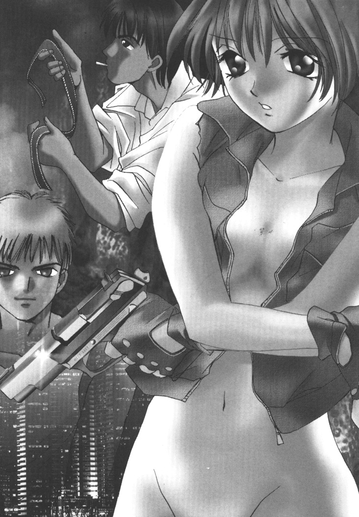 Taiyou ga Ochite Kuru Vol.1 page 7 full