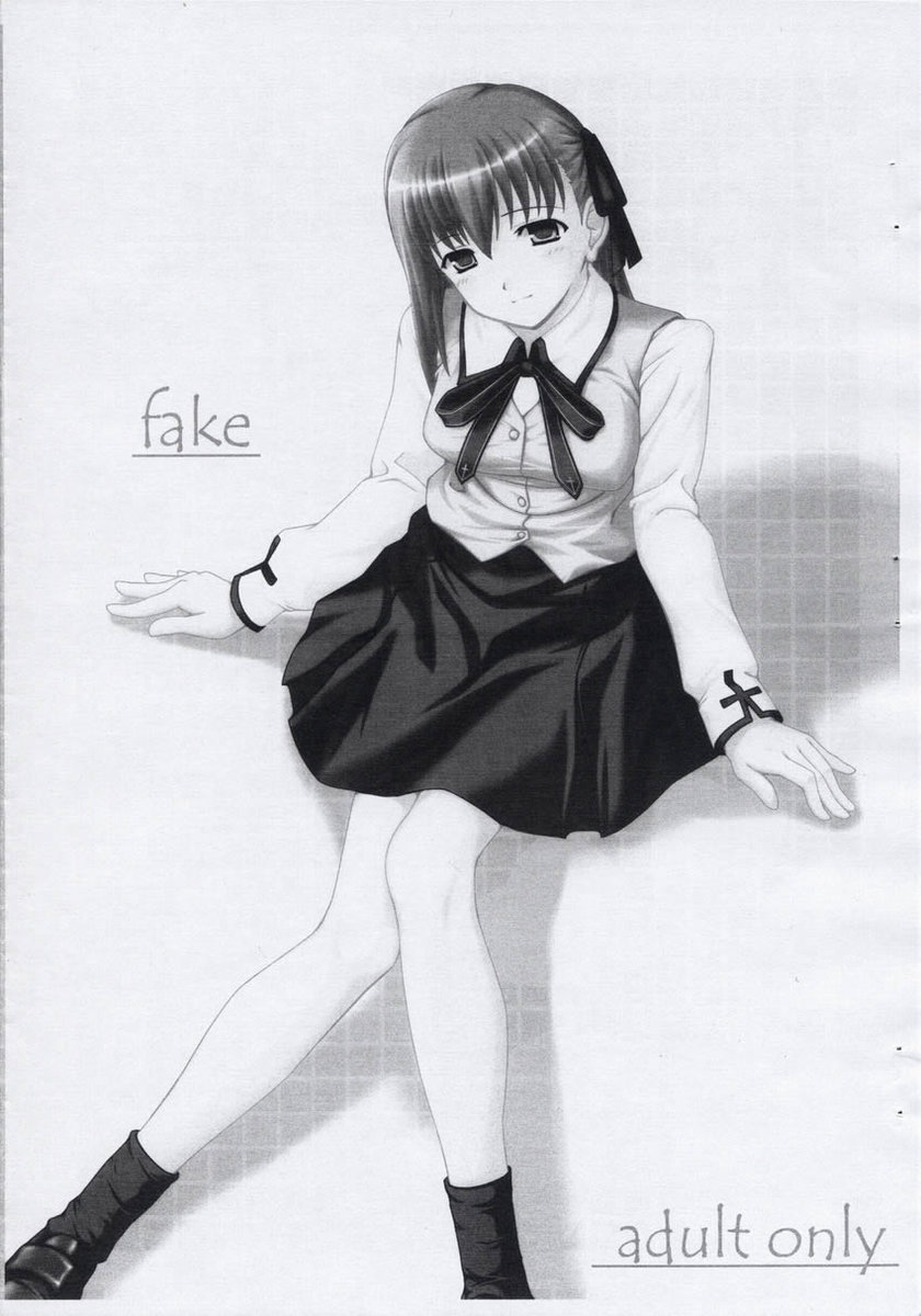 fake page 6 full