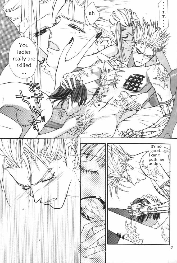 Peeping Room page 10 full