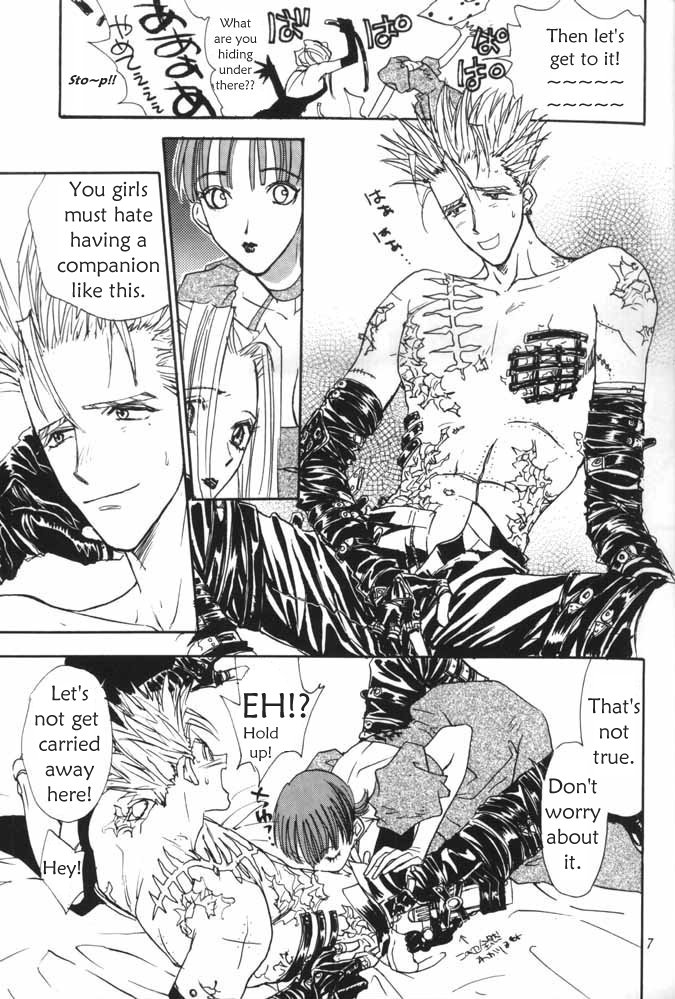 Peeping Room page 8 full