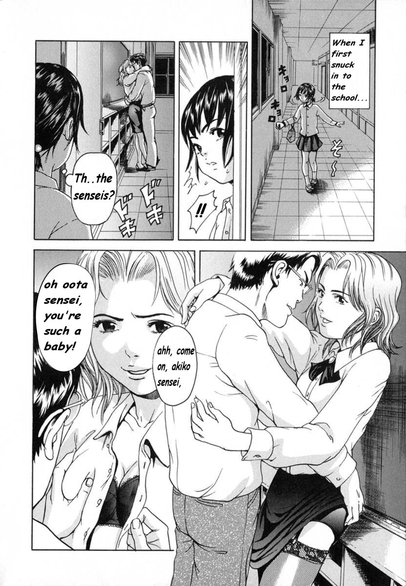 Uran - The New Moon Knows page 8 full