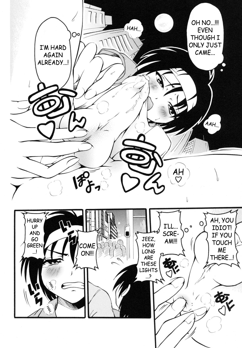 My First page 6 full