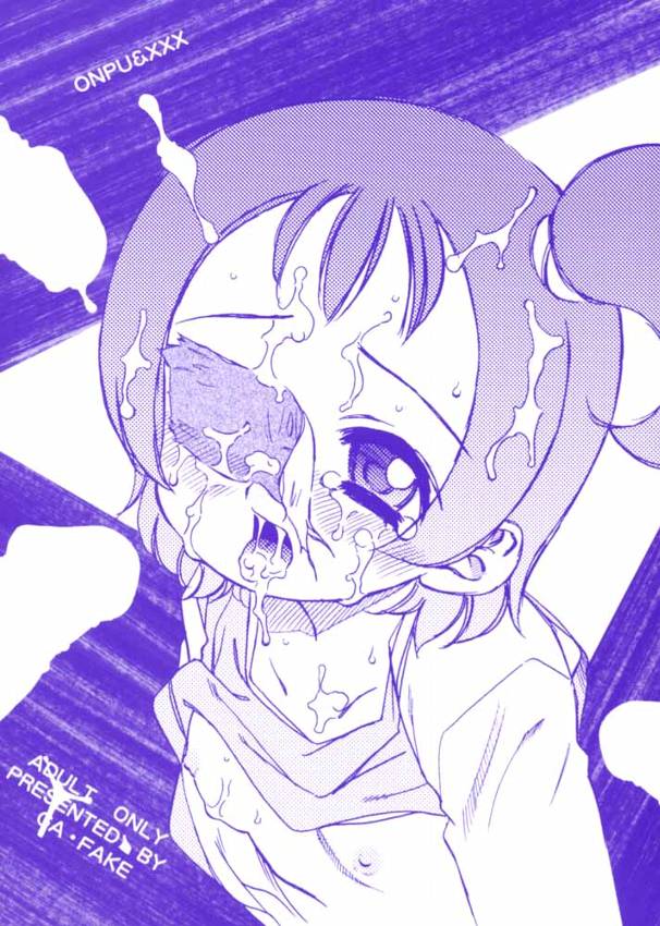 Onpu &amp; XXX page 1 full