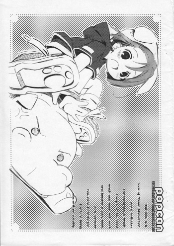 popcan 2003 winter comicmarket 65 cover