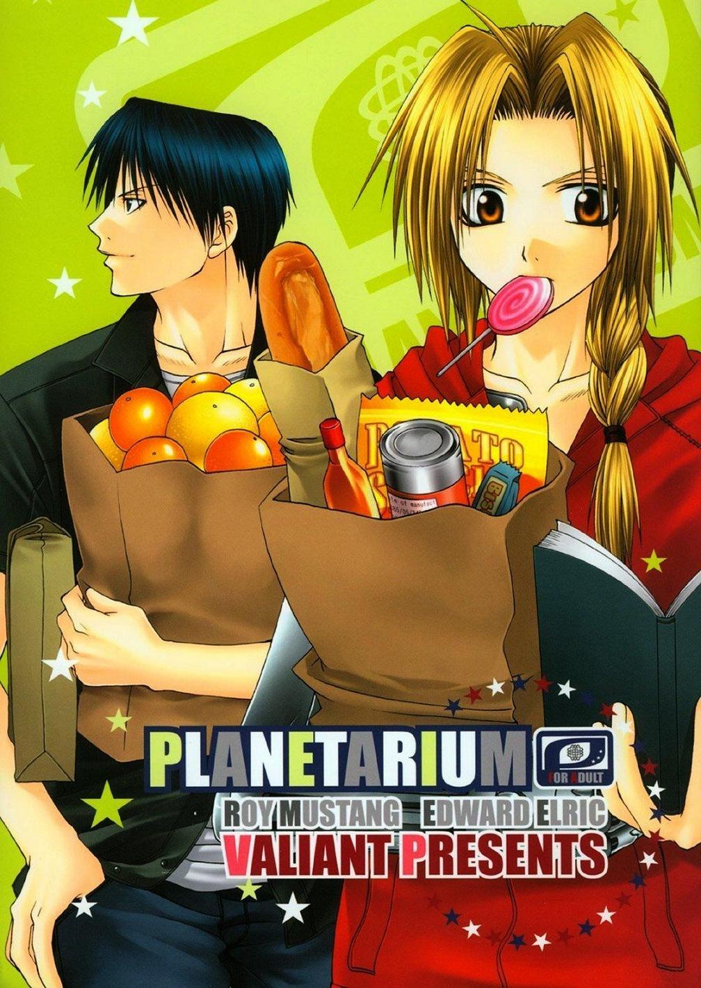 Full Metal Alchemist -- Planetarium page 1 full