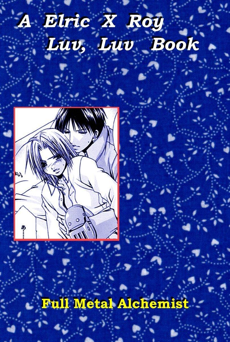 Full Metal Alchemist -- Planetarium page 2 full