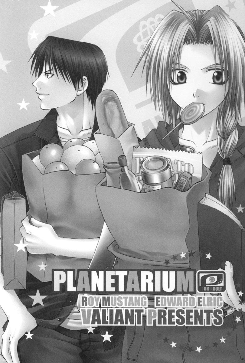 Full Metal Alchemist -- Planetarium page 3 full