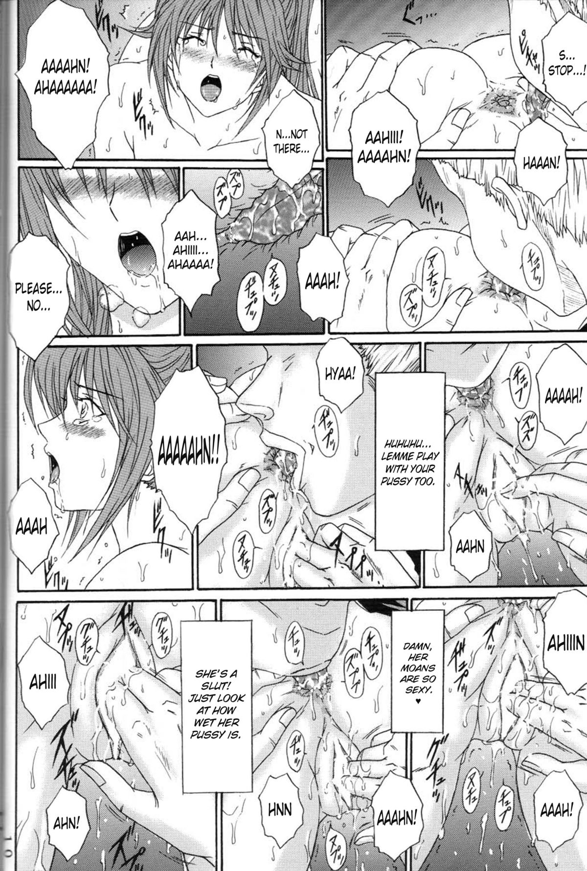 Ryoujoku Rensa 05 page 9 full