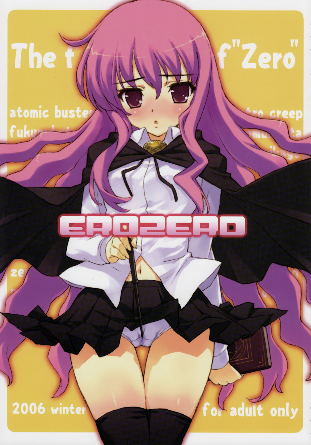 EROZERO page 1 full