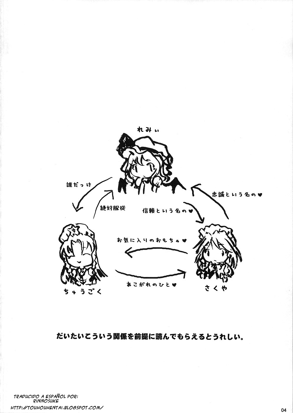 kajin komusume chuuka na pai pai page 3 full