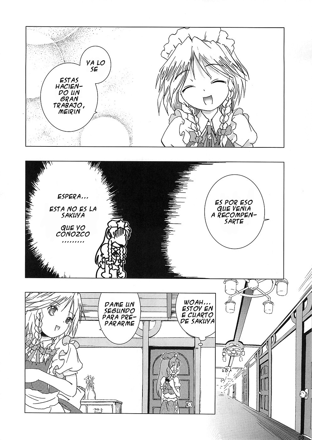 kajin komusume chuuka na pai pai page 6 full