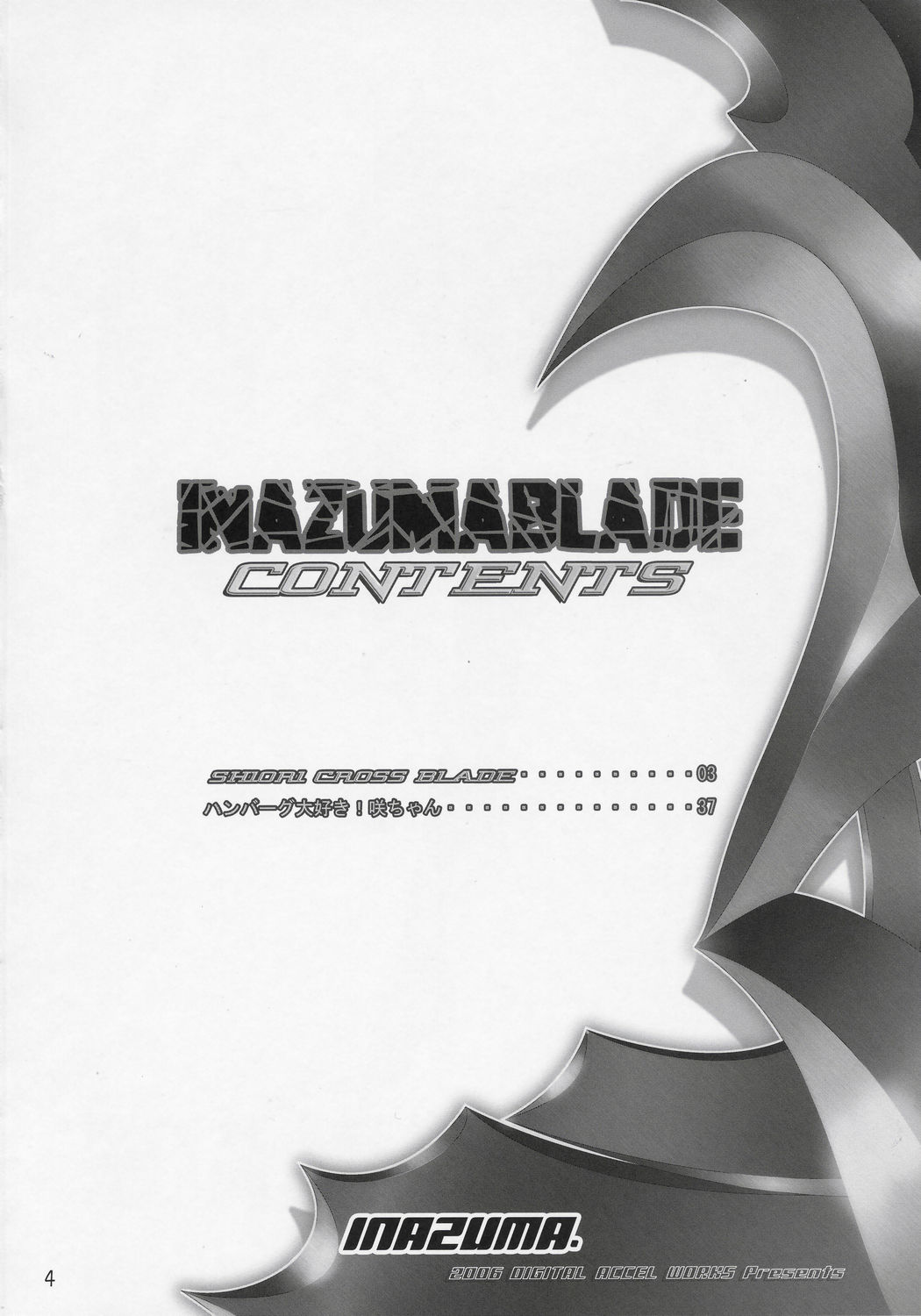 INAZUMA BLADE page 3 full