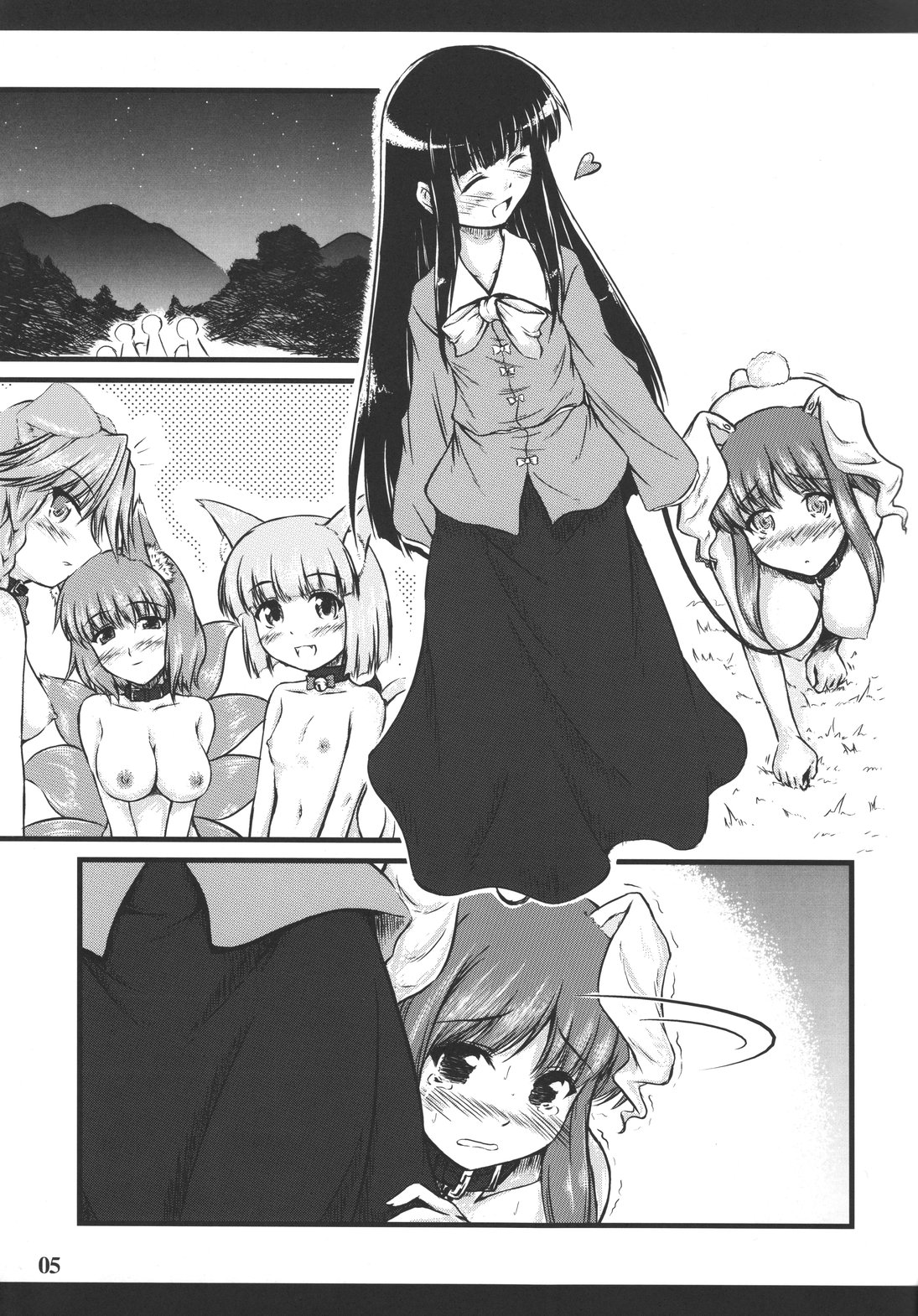 Tanoshii Petto no Shitsukekata page 5 full
