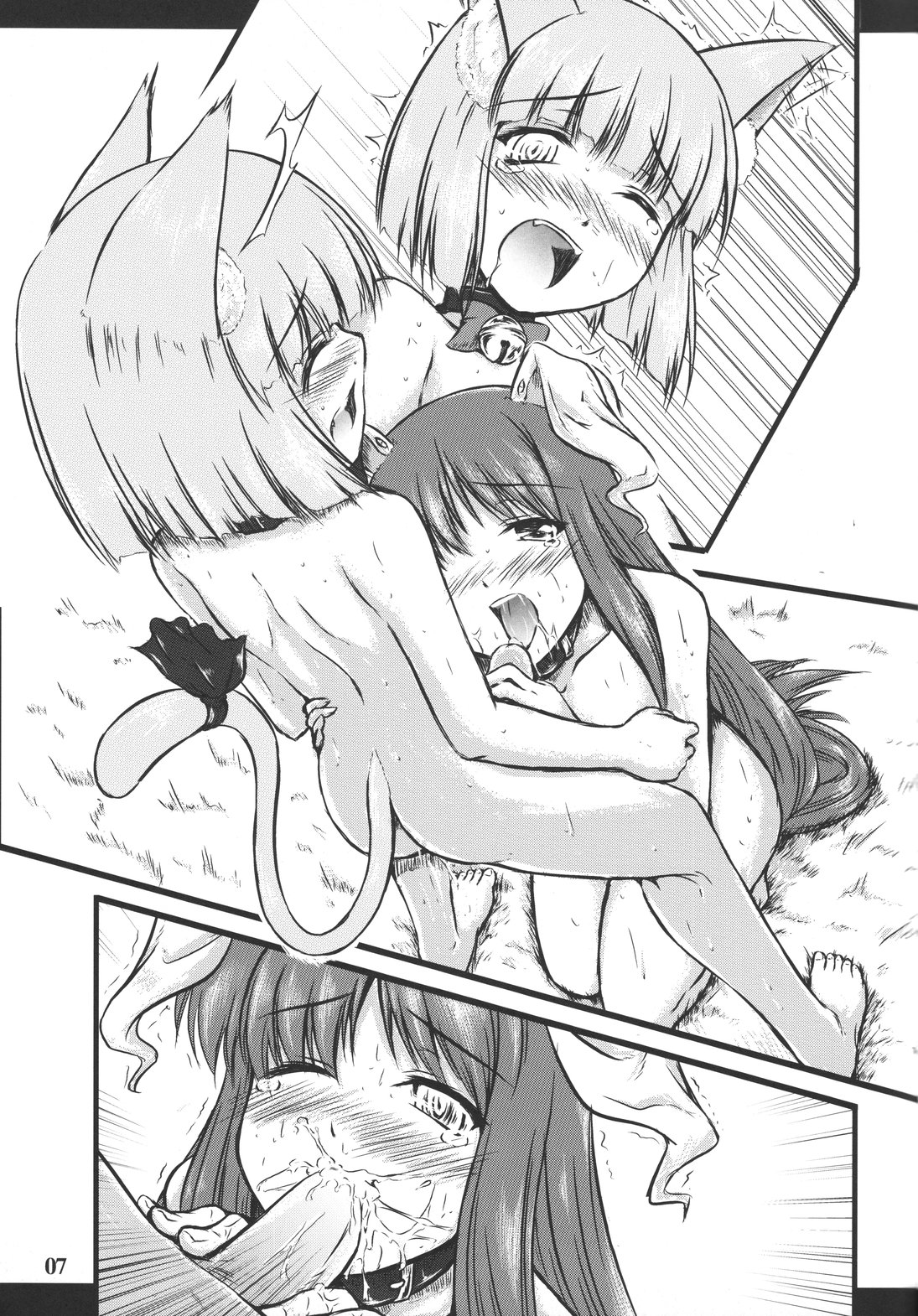 Tanoshii Petto no Shitsukekata page 7 full