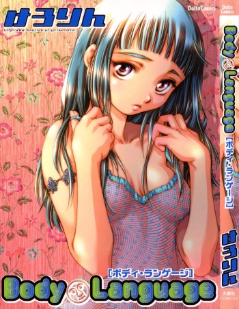 Body Language cover