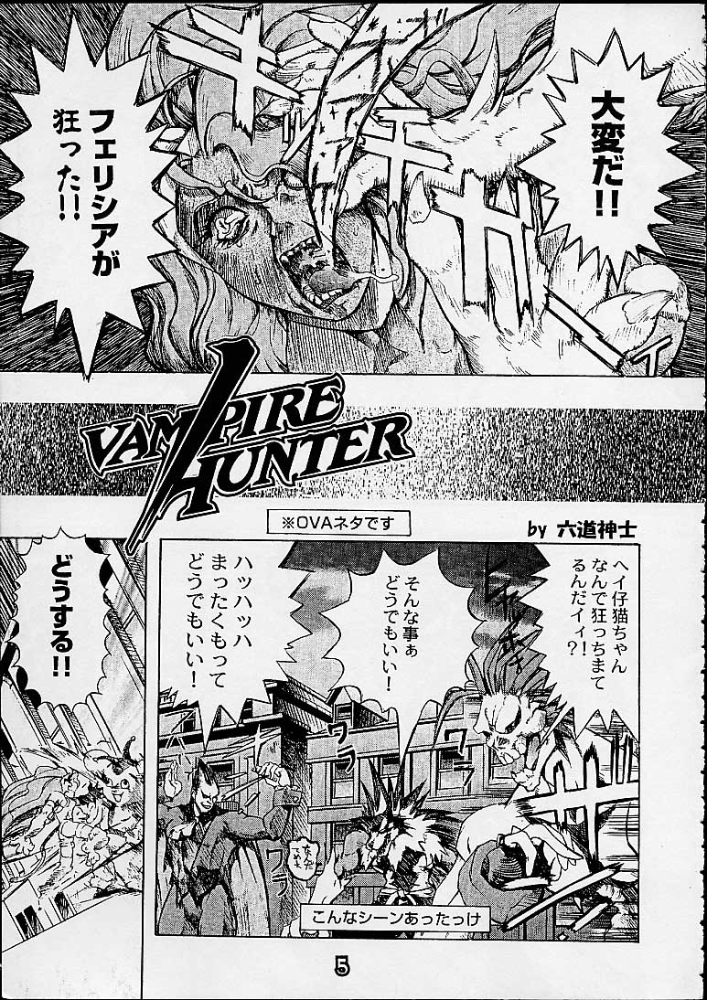 S ERO 3 page 5 full