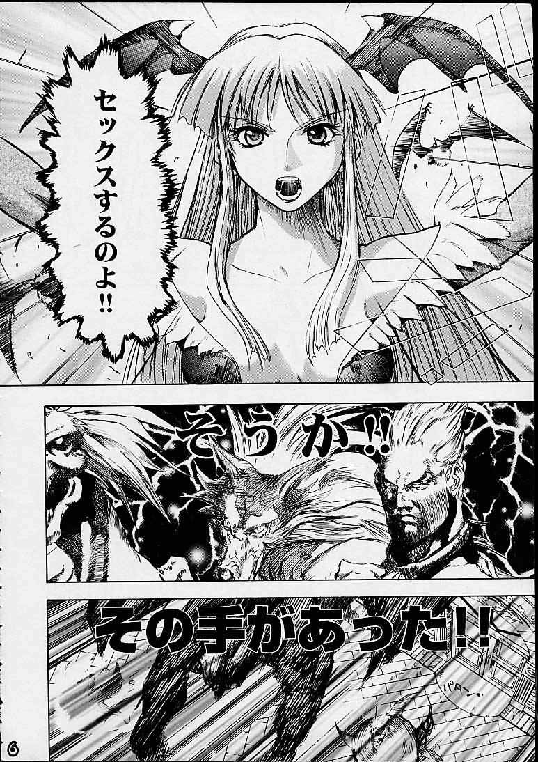 S ERO 3 page 6 full