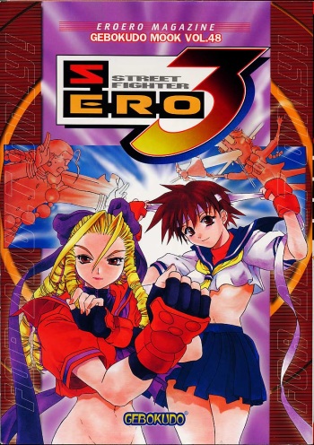 S ERO 3 cover