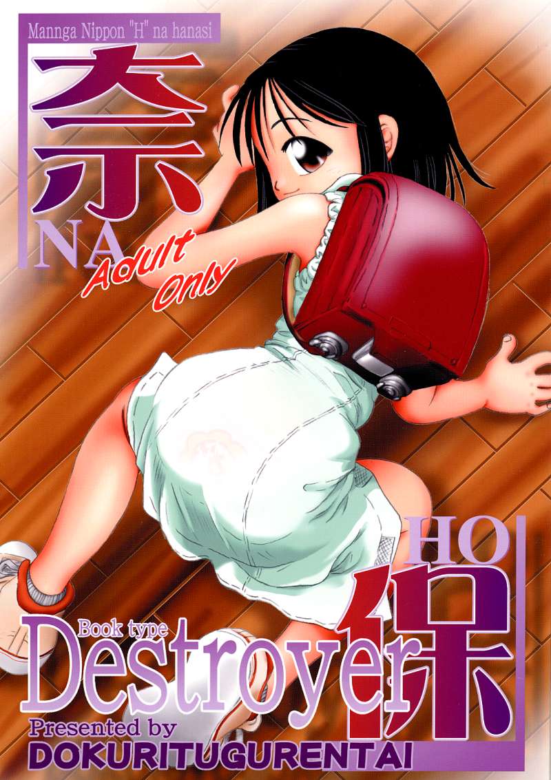 naho page 1 full