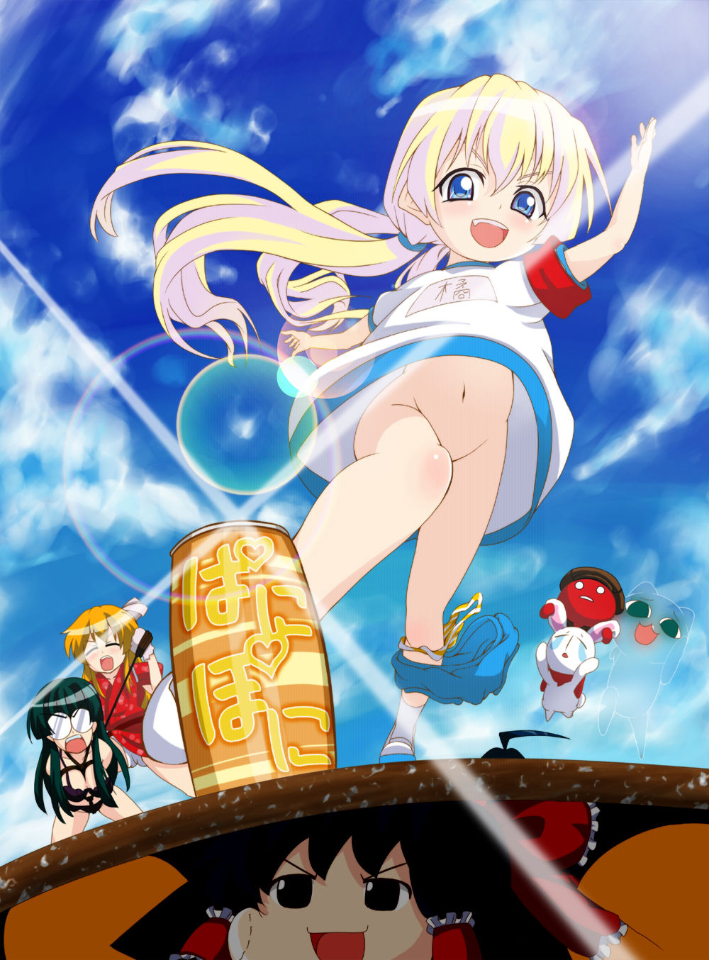 Loli File VII page 4 full