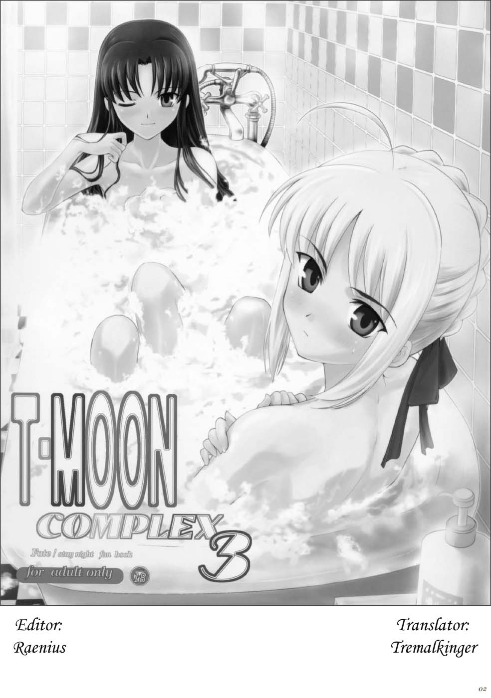 T-MOON COMPLEX 3 page 2 full