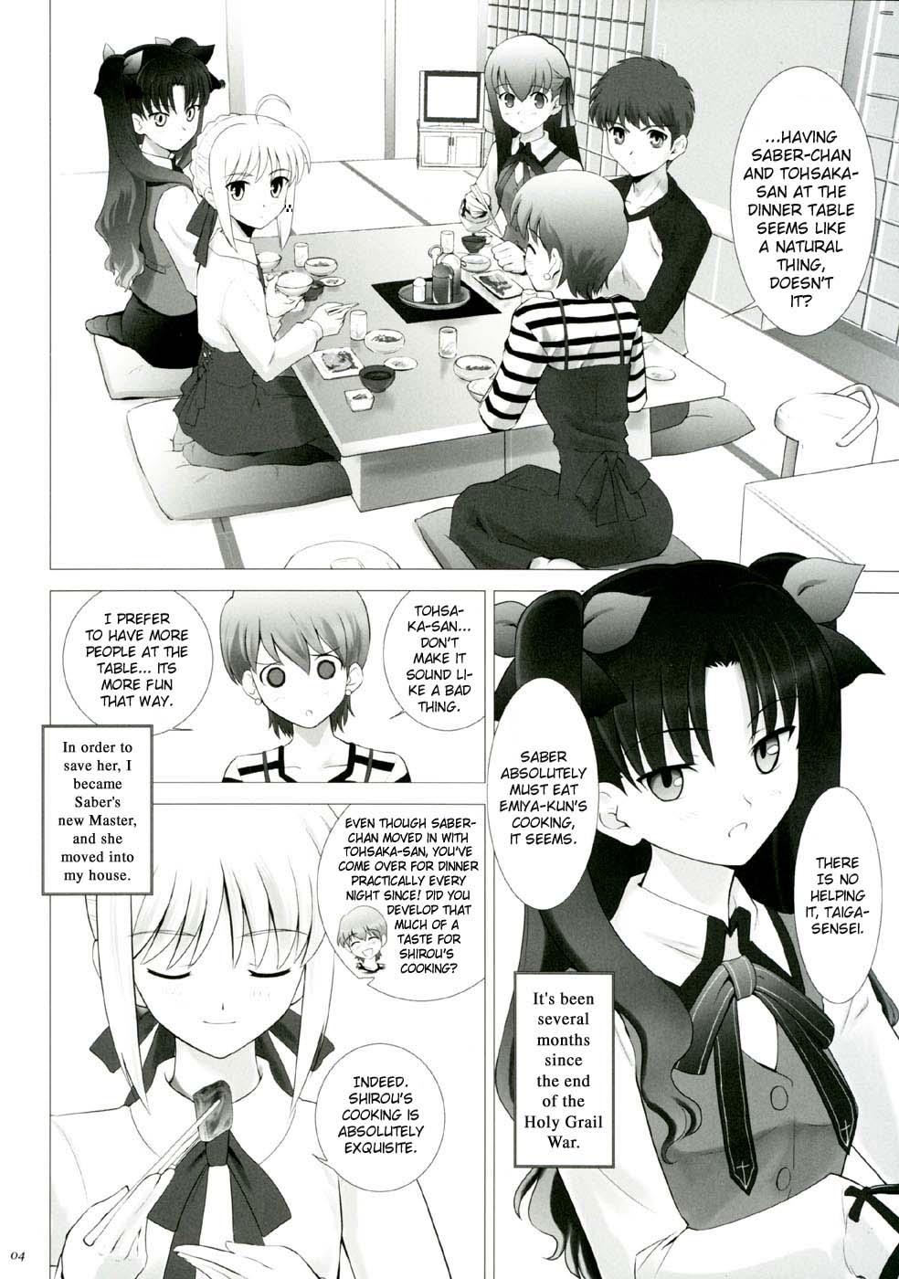 T-MOON COMPLEX 3 page 4 full