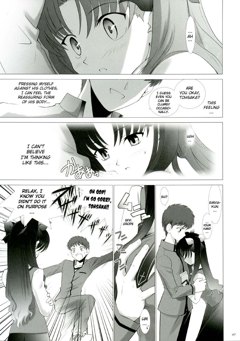 T-MOON COMPLEX 3 page 7 full