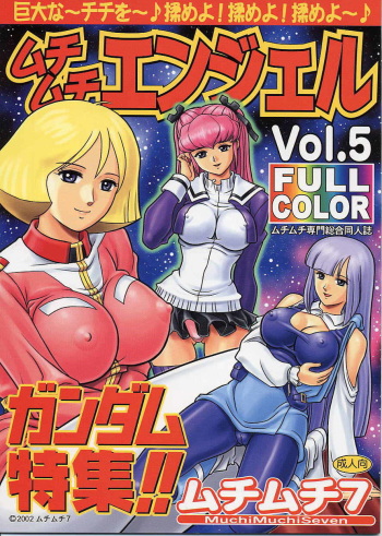 Muchi Muchi Angel Vol. 5 cover