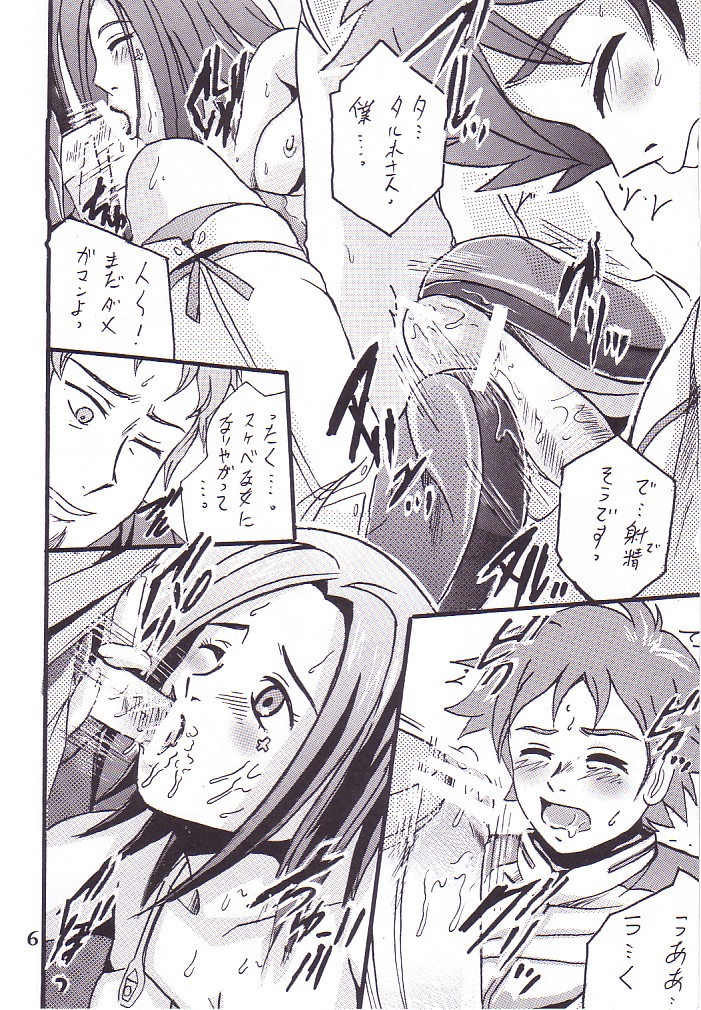 Eureka by my sidE page 5 full